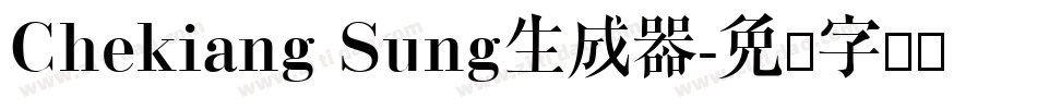 Chekiang Sung生成器字体转换